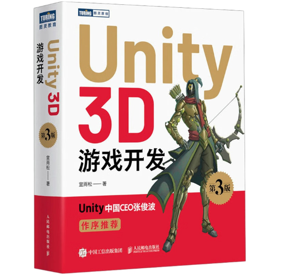 Unity 3DΑ_(ki)l(f)3棩