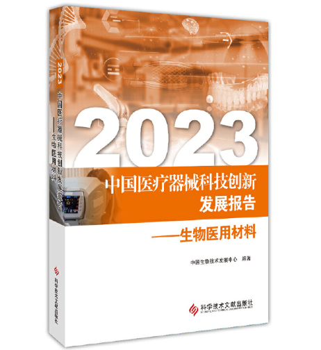 2023Їt(y)еƼ(chung)°l(f)չ(bo)