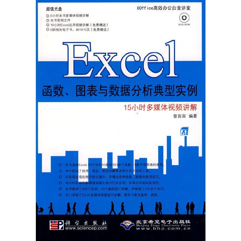 Excel(sh)Dc(sh)(j)͌(1DVD)