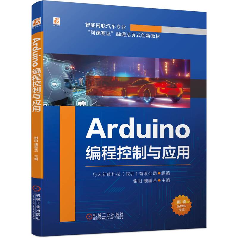 Arduino̿c(yng)