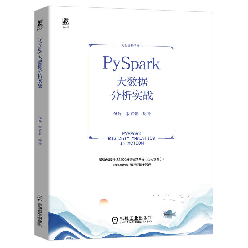 PySpark󔵓(zhn) r 