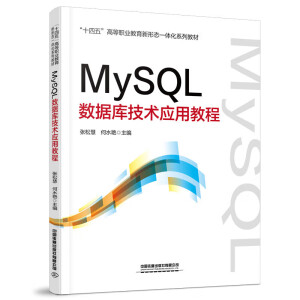 MySQL(sh)(j)(k)g(sh)(yng)ý̳