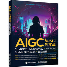 AIGCT(zhn)ChatGPT+Midjourney+Stable Diffusion+ИI(y)