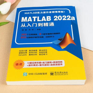 MATLAB 2022aT(mn)ͨ