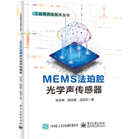 MEMSǻW(xu)