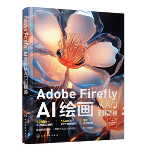 Adobe FireflyAIL(hu)T(mn)ͨ