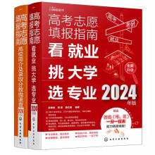 ߿־Ը(bo)ָϣ͘I(y)W(xu)x(zhun)I(y)2024棩