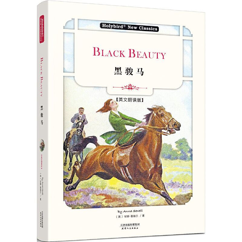 ER:Black Beauty(Ӣx)(W(xu)ӢZ(y)ԭx_ʼӢxߴa )