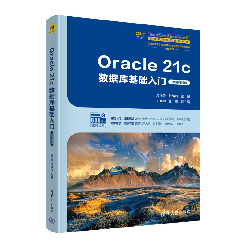 Oracle 21c(sh)(j)A(ch)T΢nҕl棩