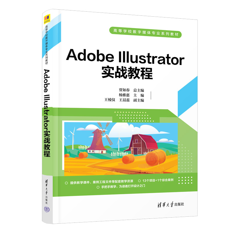 Adobe Illustrator(zhn)̳