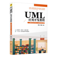 UML_l(f)̡̳Rational RoseJavacMySQLF(xin)