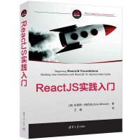 ReactJS(sh)`T