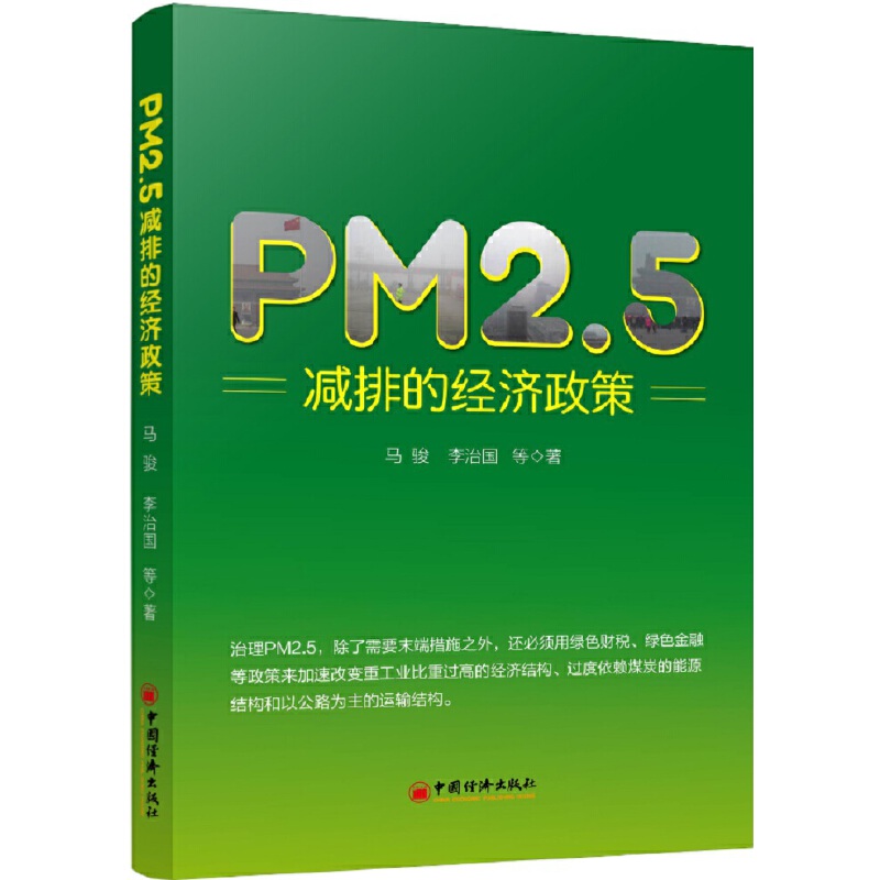 PM2.5pŵĽ(jng)