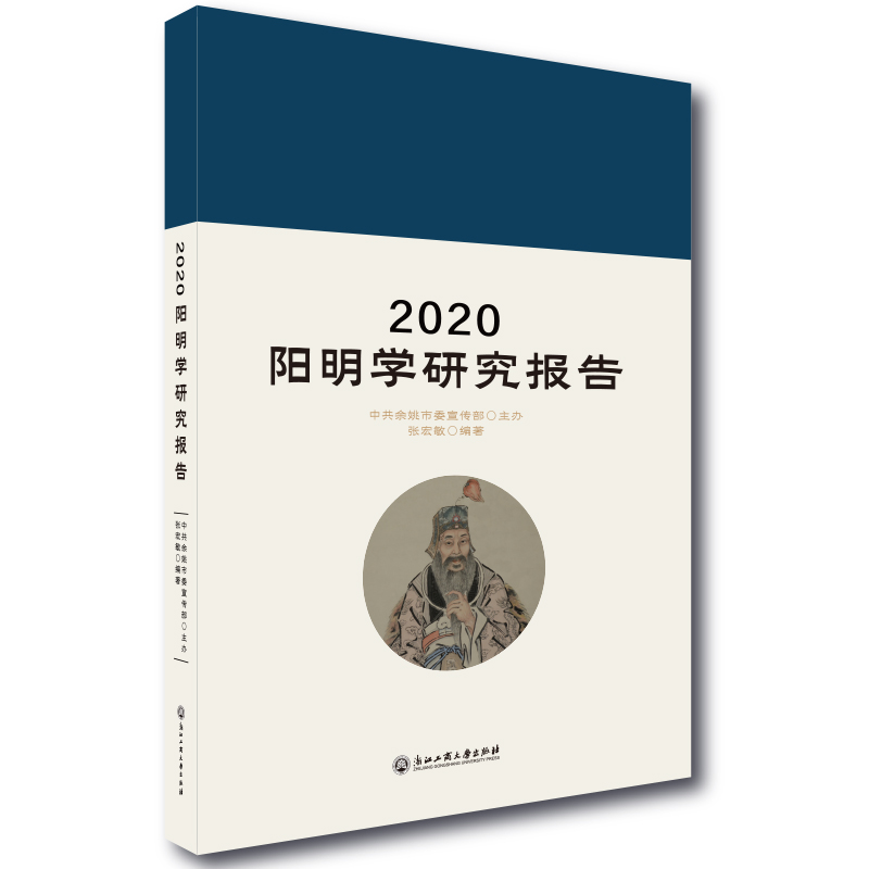 2020W(xu)о(bo)