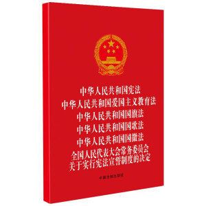 A񹲺͇(gu) A񹲺͇(gu)(i)(gu)x A񹲺͇(gu)(gu)취 A񹲺͇(gu)(gu)跨 A񹲺͇(gu)(gu)շ ȫ(gu)(hu)(w)ίT(hu)P(gun)ڌ(sh)БƶȵěQ