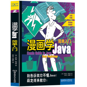 (hu)W(xu)Java(jin)T