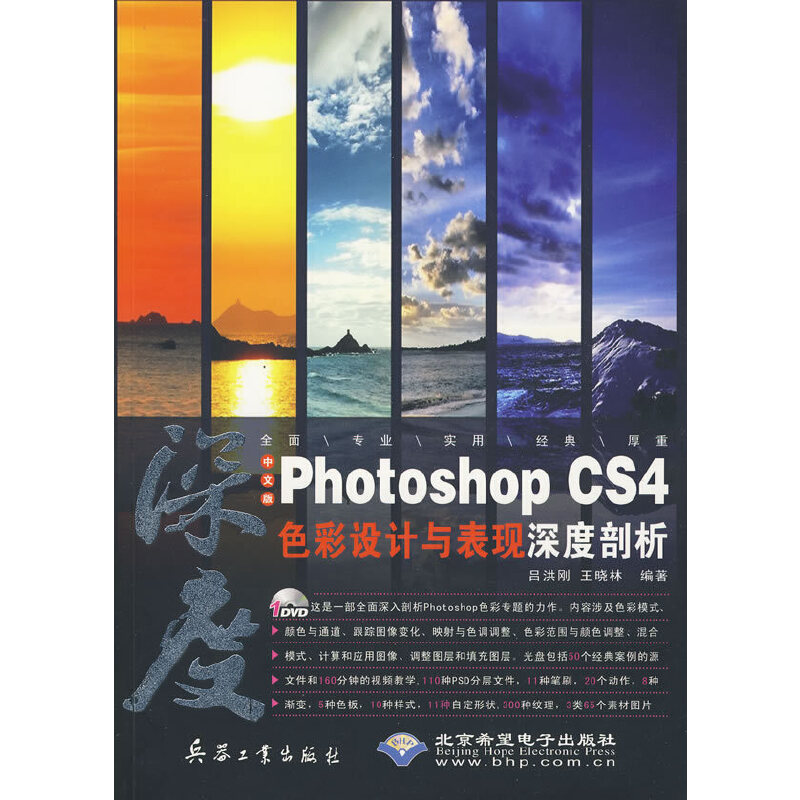 İPhotoshop CS4ɫO(sh)ӋcF(xin)P