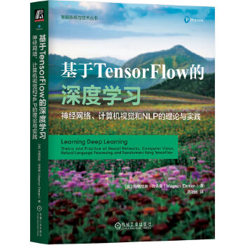  TensorFlowȌW(xu)(x)(jng)W(wng)j(lu)Ӌ(j)C(j)ҕXNLPՓc(sh)` []RŬ˹  g