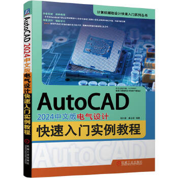  AutoCAD 2024İ늚O(sh)Ӌ(j)T(mn)(sh)̳ ϲ ʿ͢