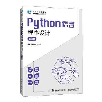 PythonZԳO(sh)Ӌ΢n棩