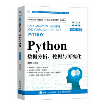 Python(sh)(j)ھcҕĽn 2棩