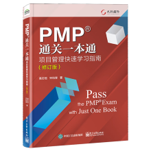 PMPͨP(gun)һͨ(xing)ĿٌW(xu)(x)ָϣӆ棩