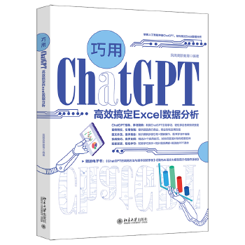 ChatGPTЧ㶨Excel(sh)(j)