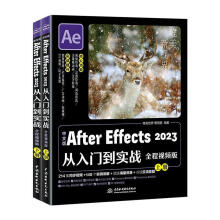 İAfter Effects 2023T(mn)(sh)(zhn)