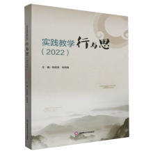 (sh)`̌W(xu)c˼(2022)