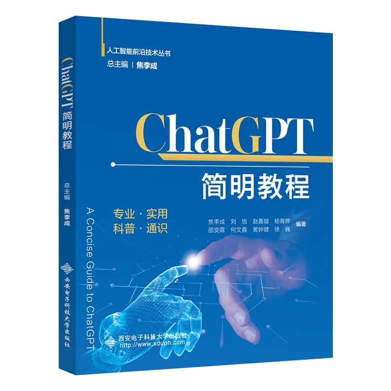 ChatGPT̳