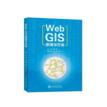 WebGIS ԭc_(ki)l(f)