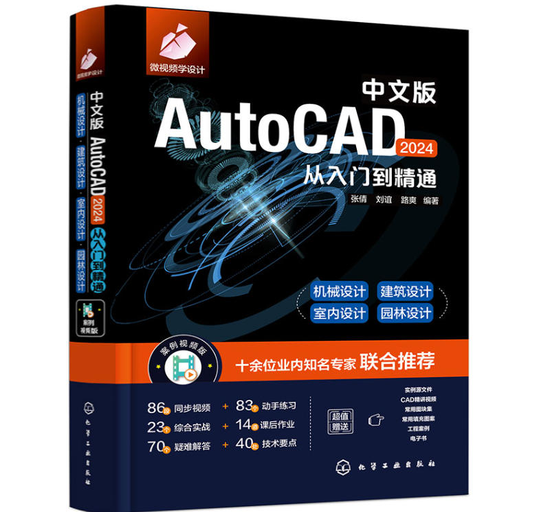 İAutoCAD 2024T(mn)ͨ