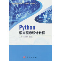 PythonZԳO(sh)Ӌ(j)̳