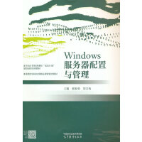  Windowsc