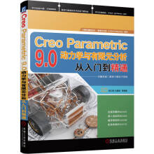 Creo Parametric 9.0(dng)W(xu)cԪTͨ