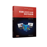 CеCAD/CAMgc