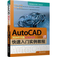 AutoCAD 2024İC(j)еƈDT(sh)̳