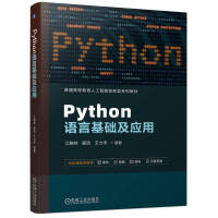 PythonZ(y)ԻA(ch)(yng)