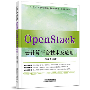  OpenStackӋ(j)ƽ_g(sh)(yng)