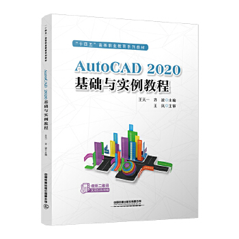  AutoCAD2020A(ch)c(sh)̳