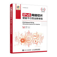 IPv6W(wng)j(lu)Ƭ