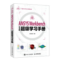 ANSYS Workbenchİ泬Wփ