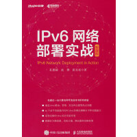 IPv6W(wng)j(lu)(sh)(zhn)