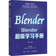 BlenderWփ