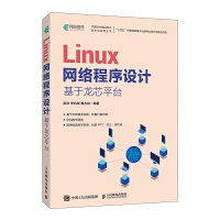 LinuxW(wng)jO(sh)Ӌ