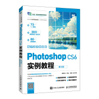 Photoshop CS6(sh)̳̣6棩ӻ΢n棩