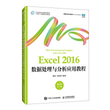 Excel 2016̎cý̳̣΢n 2棩