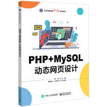 PHP+MySQLӑB(ti)W(wng)O(sh)Ӌ(j)