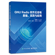 GNU Radio ܛo(w)늻A(ch)(sh)`c(yng)