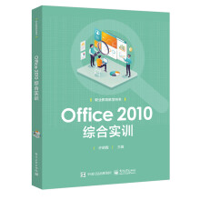 Office 2010 CόӖ